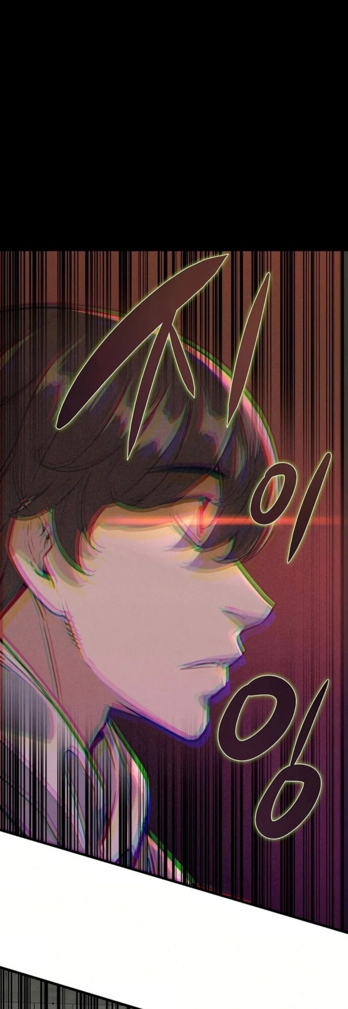 Kẻ Không Thuộc Về Loài Người Chapter 7 - Trang 2