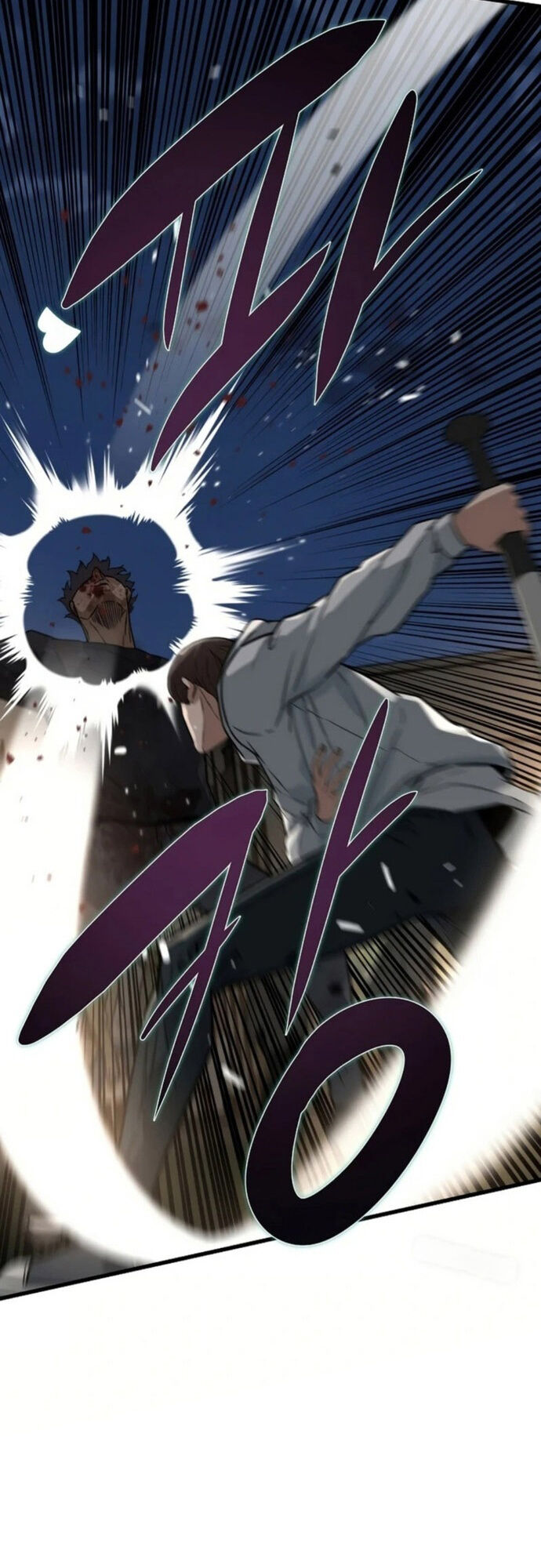 Kẻ Không Thuộc Về Loài Người Chapter 7 - Trang 2