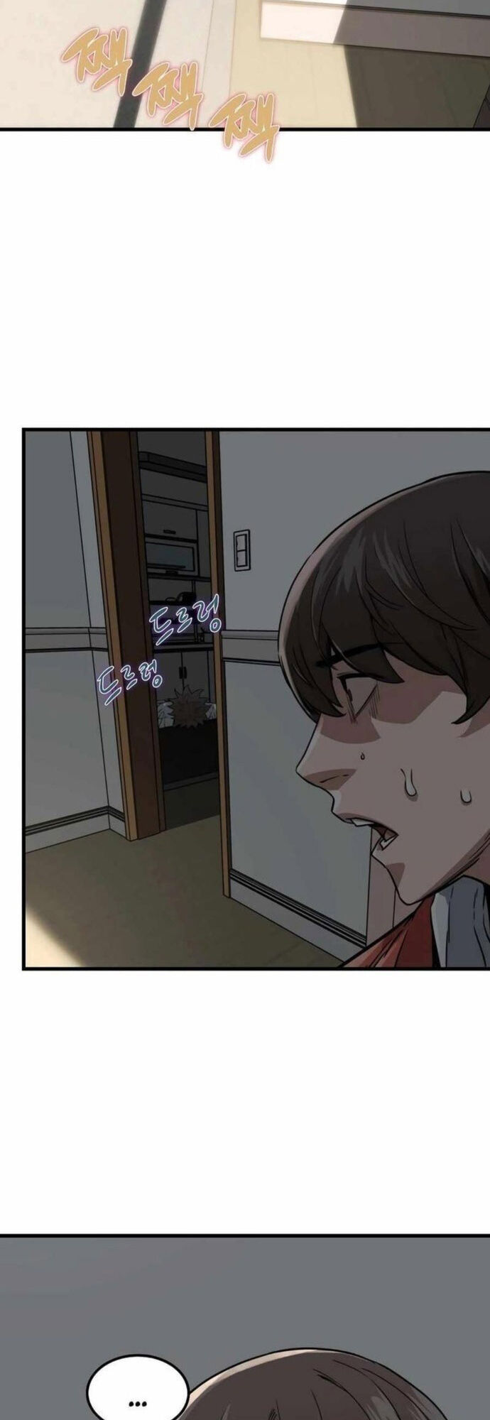 Kẻ Không Thuộc Về Loài Người Chapter 11 - Trang 2