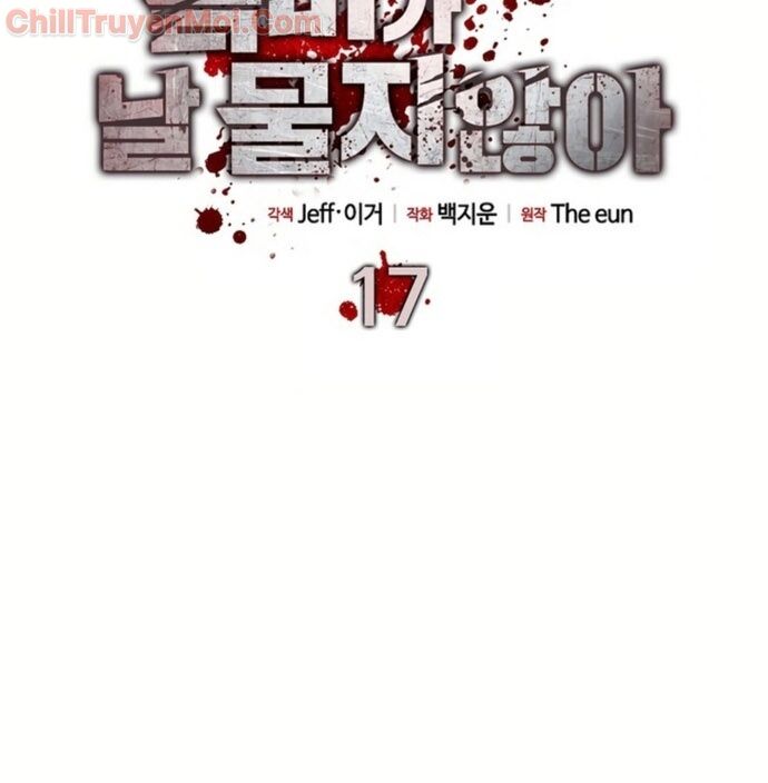 Kẻ Không Thuộc Về Loài Người Chapter 17 - Trang 2