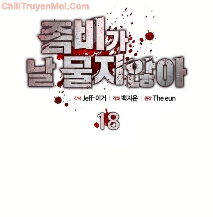 Kẻ Không Thuộc Về Loài Người Chapter 18 - Trang 2