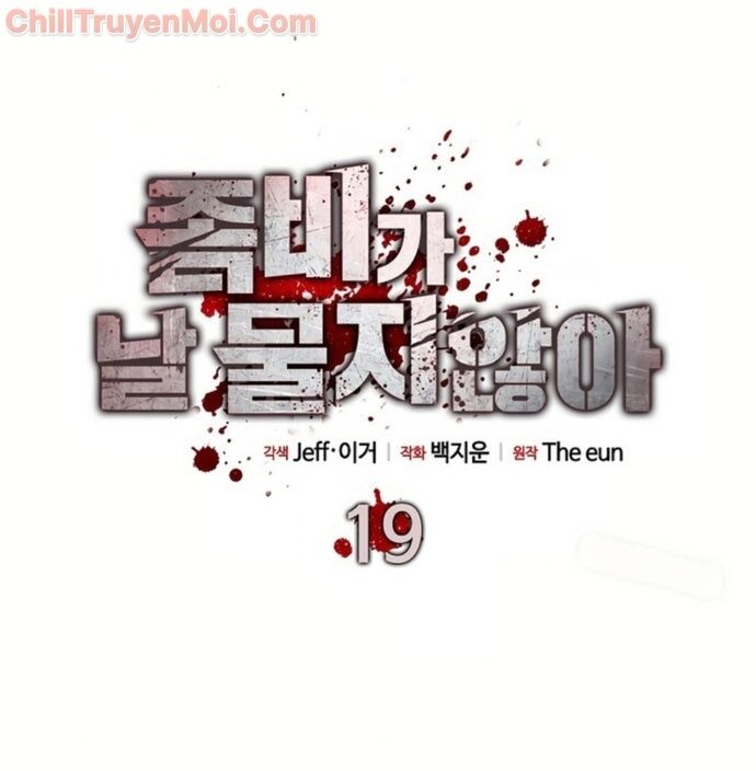 Kẻ Không Thuộc Về Loài Người Chapter 19 - Trang 2