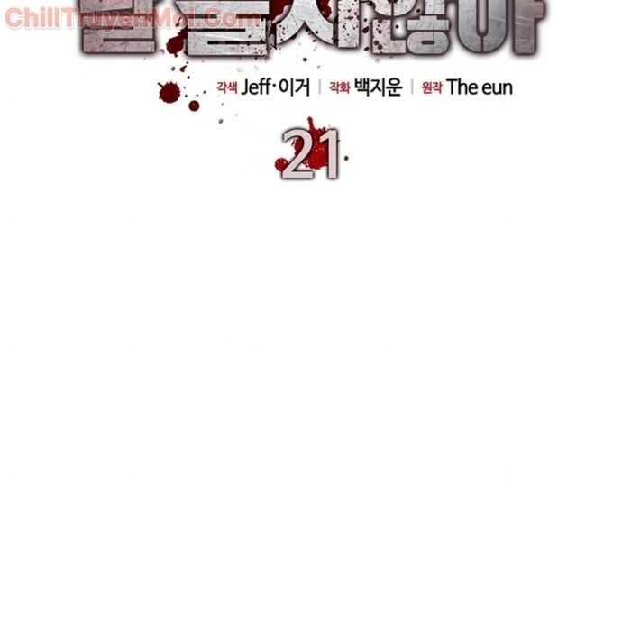 Kẻ Không Thuộc Về Loài Người Chapter 21 - Trang 2
