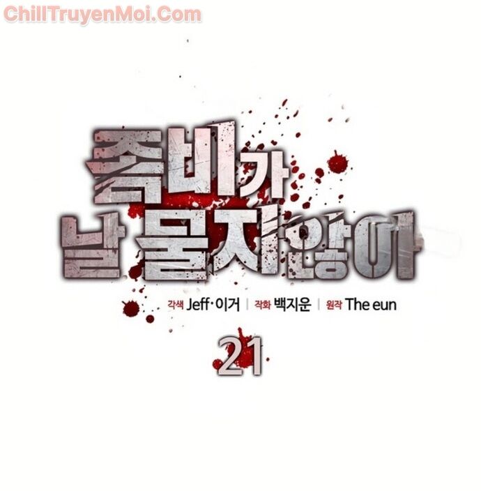 Kẻ Không Thuộc Về Loài Người Chapter 21 - Trang 2