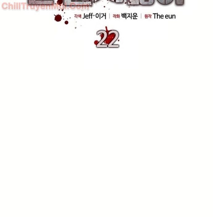 Kẻ Không Thuộc Về Loài Người Chapter 22 - Trang 2