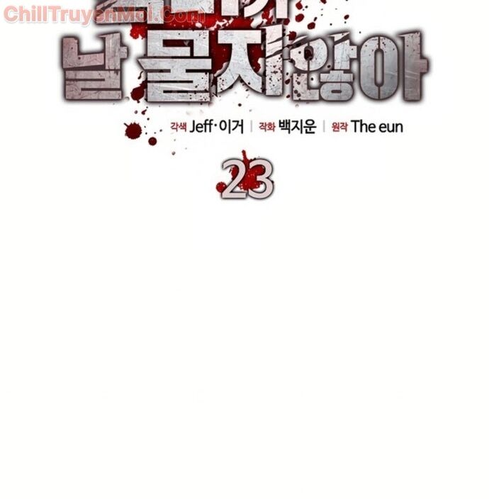 Kẻ Không Thuộc Về Loài Người Chapter 23 - Trang 2