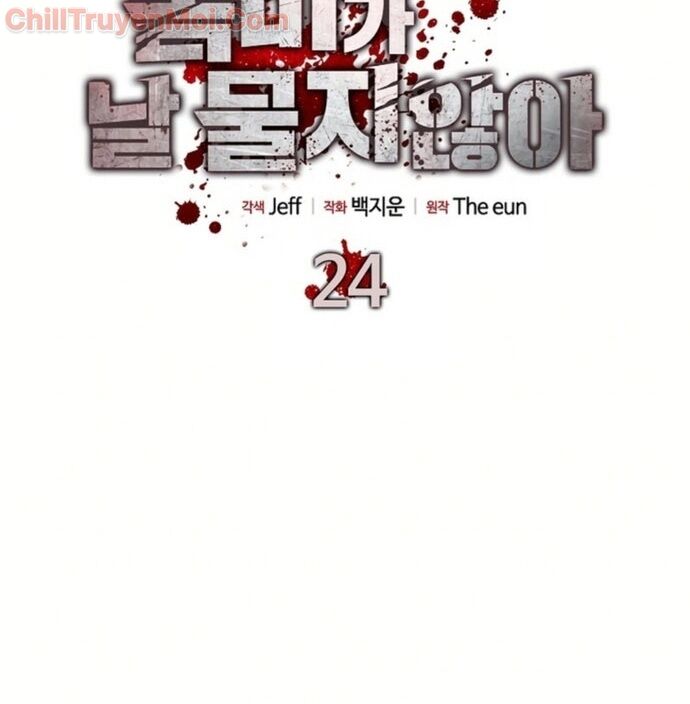 Kẻ Không Thuộc Về Loài Người Chapter 24 - Trang 2