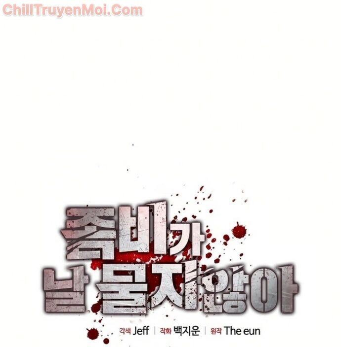 Kẻ Không Thuộc Về Loài Người Chapter 25 - Trang 2