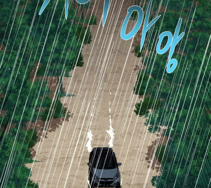 Kẻ Không Thuộc Về Loài Người Chapter 29 - Trang 2