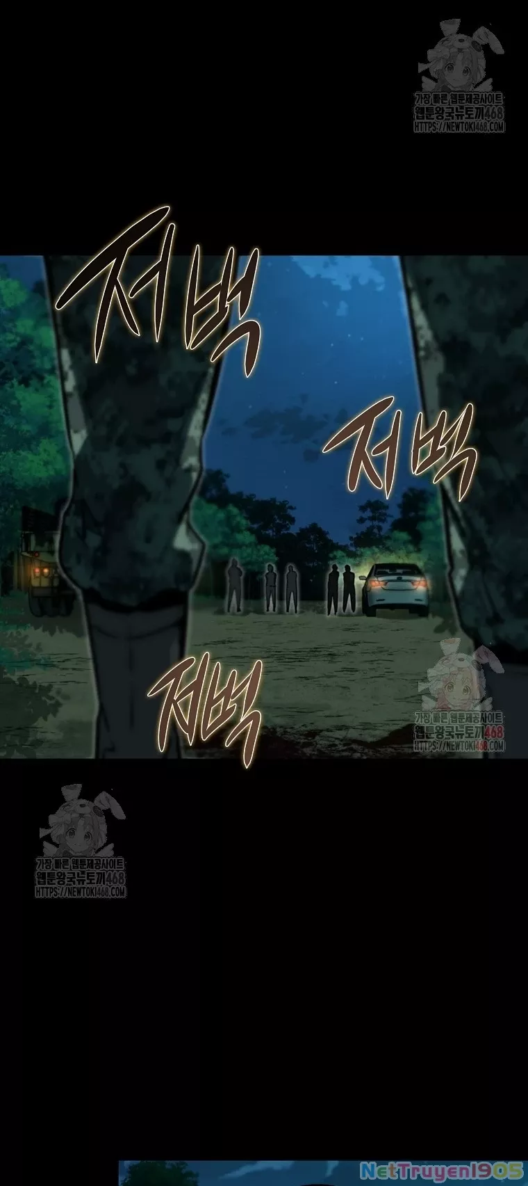 Kẻ Không Thuộc Về Loài Người Chapter 33 - Trang 2