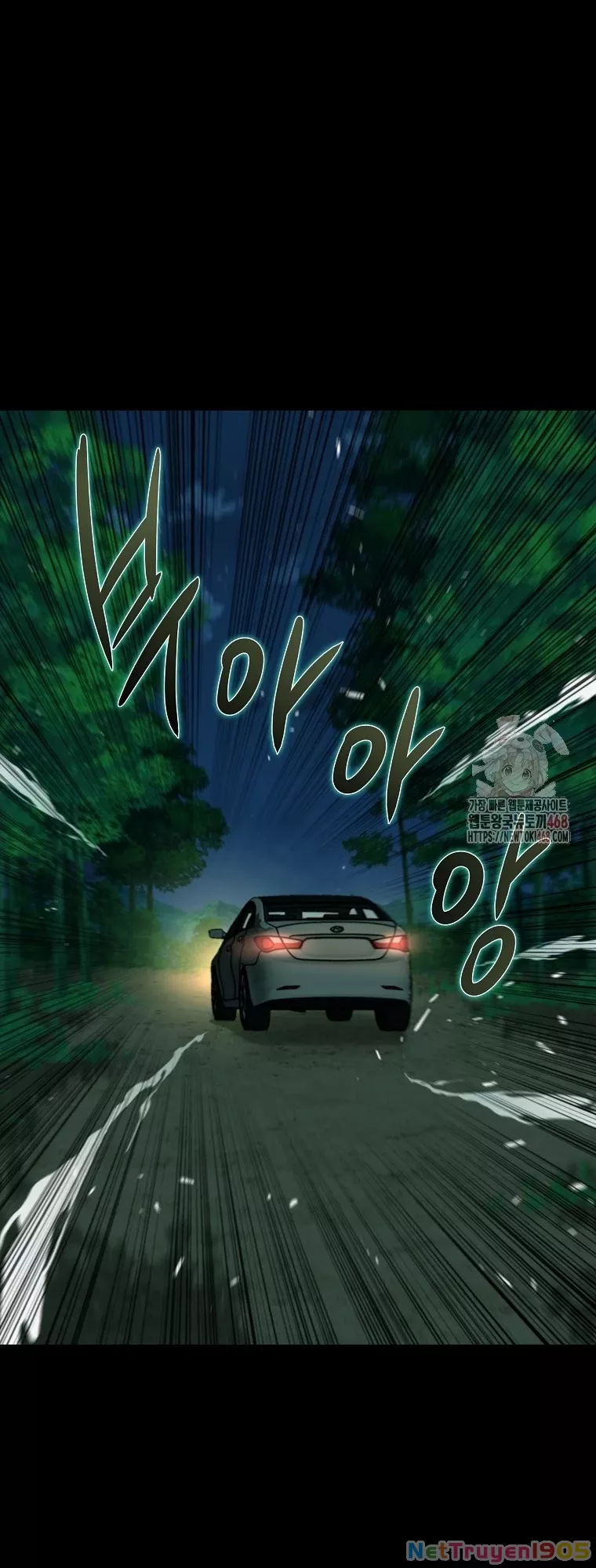 Kẻ Không Thuộc Về Loài Người Chapter 33 - Trang 2