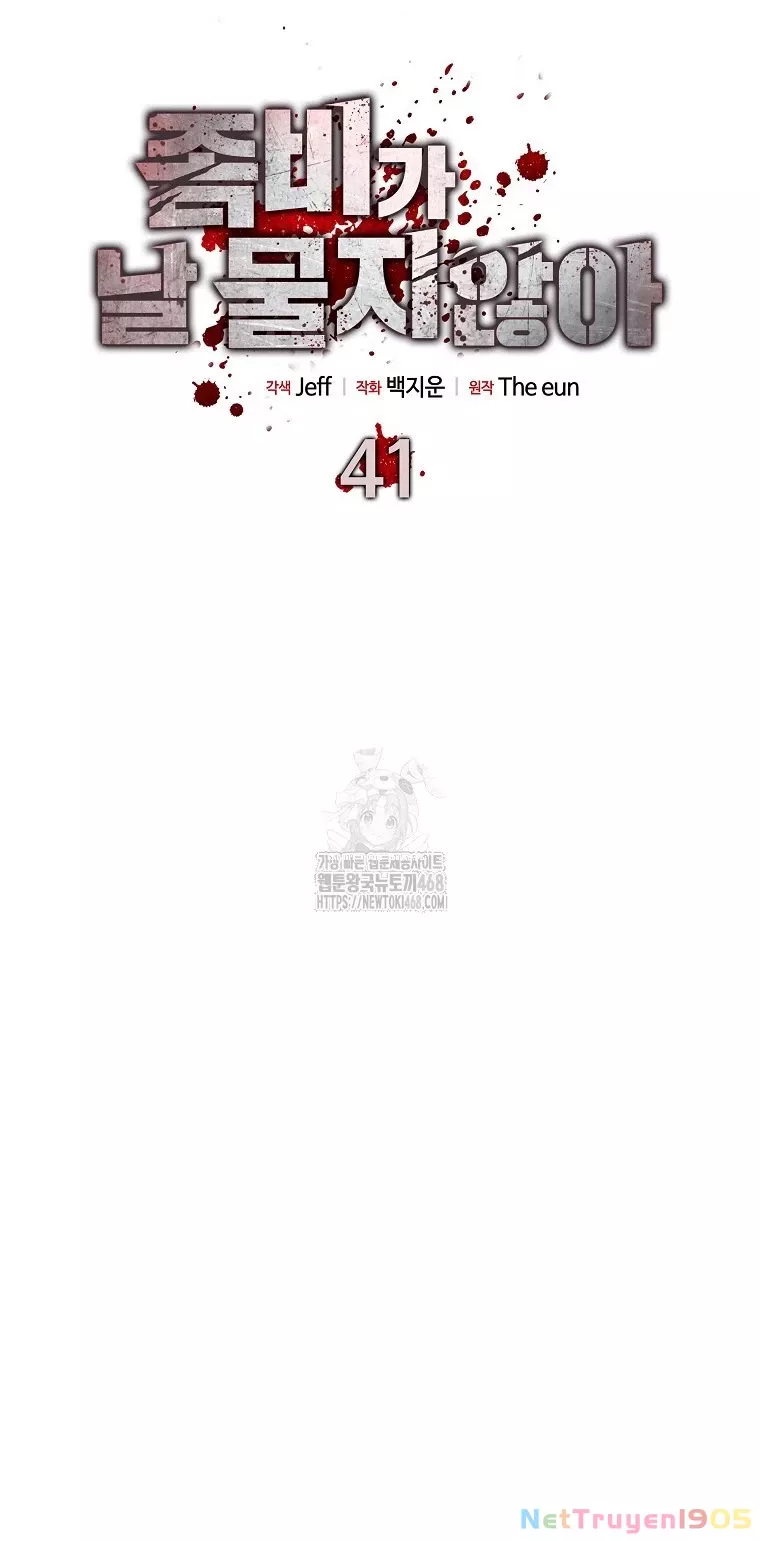 Kẻ Không Thuộc Về Loài Người Chapter 41 - Trang 2
