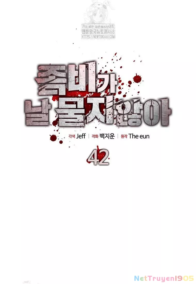 Kẻ Không Thuộc Về Loài Người Chapter 42 - Trang 2
