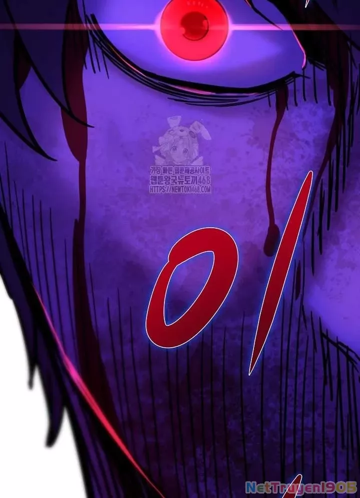 Kẻ Không Thuộc Về Loài Người Chapter 43 - Trang 2