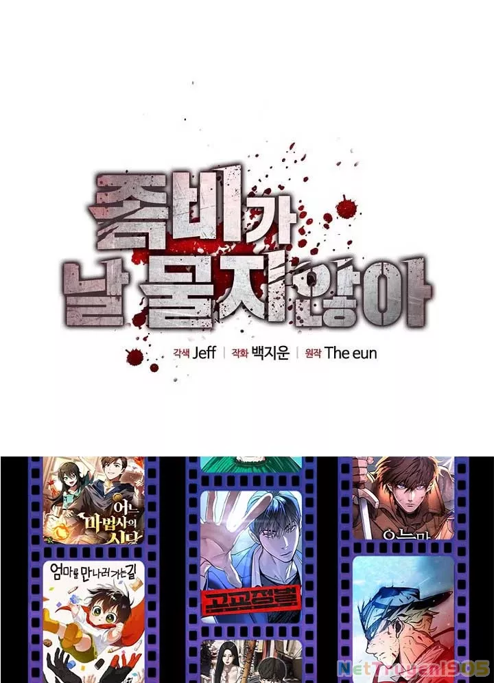 Kẻ Không Thuộc Về Loài Người Chapter 43 - Trang 2