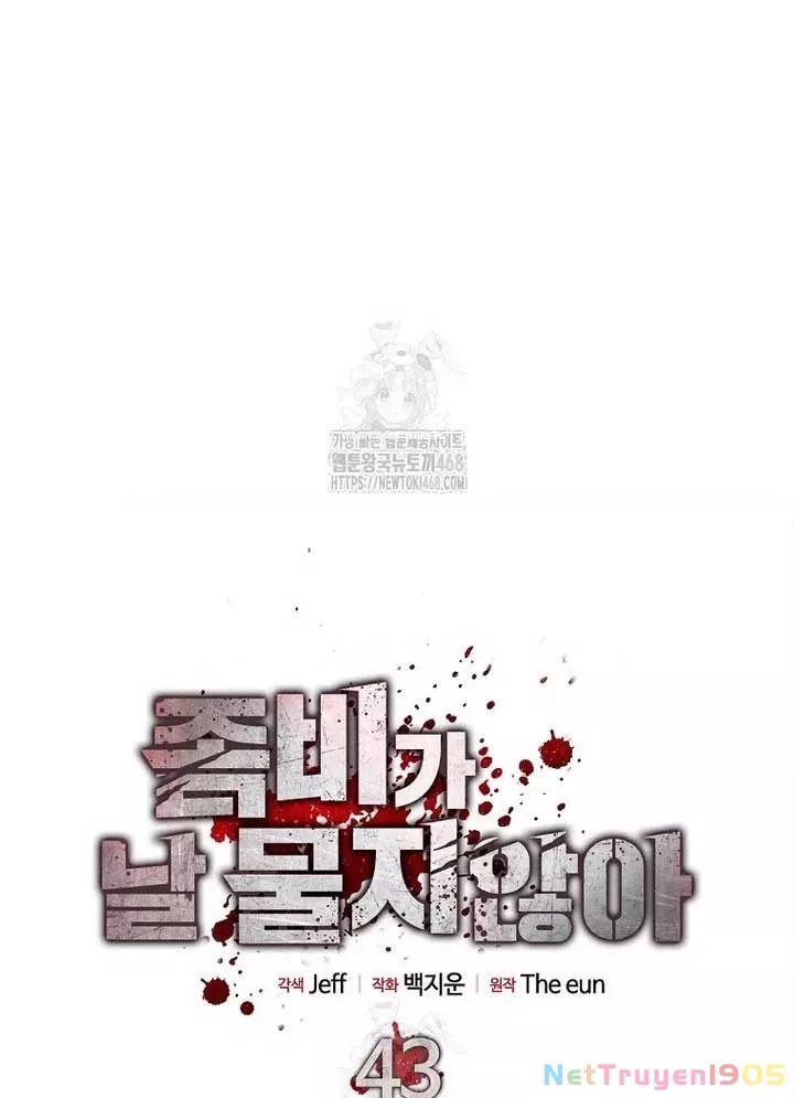 Kẻ Không Thuộc Về Loài Người Chapter 43 - Trang 2