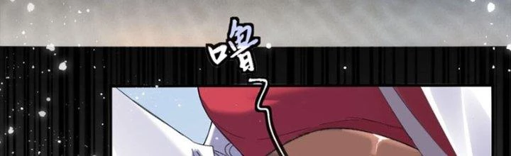 Thanh Bình Chapter 8 - Trang 2