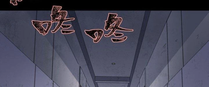 Hệ Thống Này Quá Không Đứng Đắn Chapter 2 - Trang 2