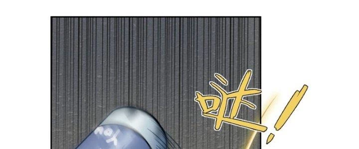 Hệ Thống Này Quá Không Đứng Đắn Chapter 3 - Trang 2