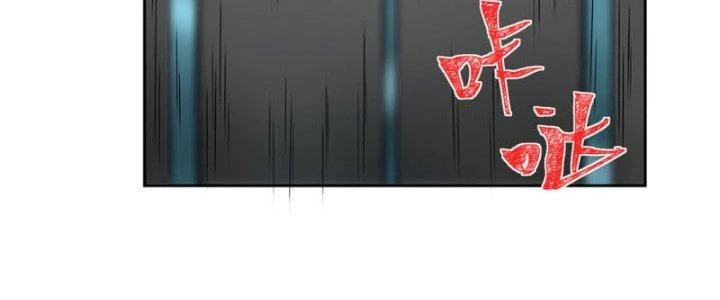 Hệ Thống Này Quá Không Đứng Đắn Chapter 4 - Trang 2