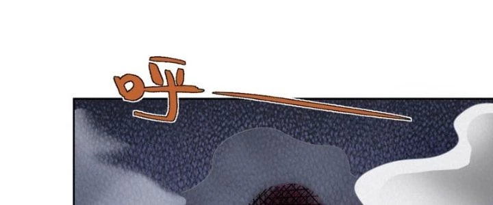 Hệ Thống Này Quá Không Đứng Đắn Chapter 4 - Trang 2