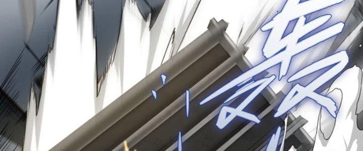 Hệ Thống Này Quá Không Đứng Đắn Chapter 4 - Trang 2