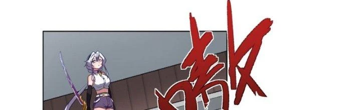 Hệ Thống Này Quá Không Đứng Đắn Chapter 5 - Trang 2