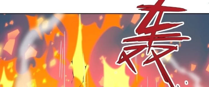 Hệ Thống Này Quá Không Đứng Đắn Chapter 6 - Trang 2