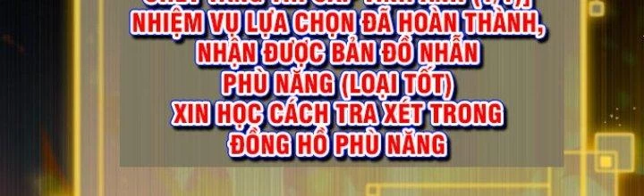 Hệ Thống Này Quá Không Đứng Đắn Chapter 6 - Trang 2