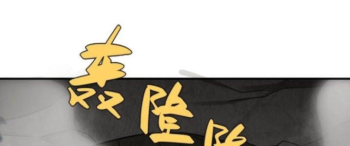 Hệ Thống Này Quá Không Đứng Đắn Chapter 7 - Trang 2