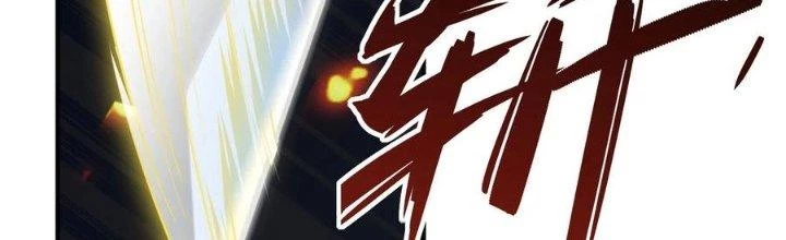 Hệ Thống Này Quá Không Đứng Đắn Chapter 19 - Trang 2