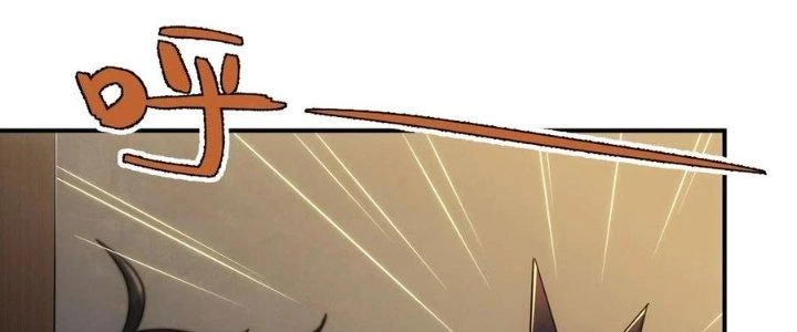 Hệ Thống Này Quá Không Đứng Đắn Chapter 19 - Trang 2