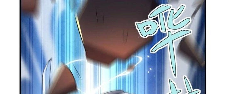 Hệ Thống Này Quá Không Đứng Đắn Chapter 19 - Trang 2