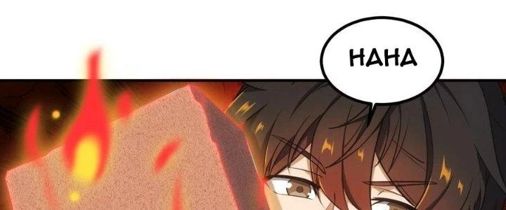 Hệ Thống Này Quá Không Đứng Đắn Chapter 19 - Trang 2