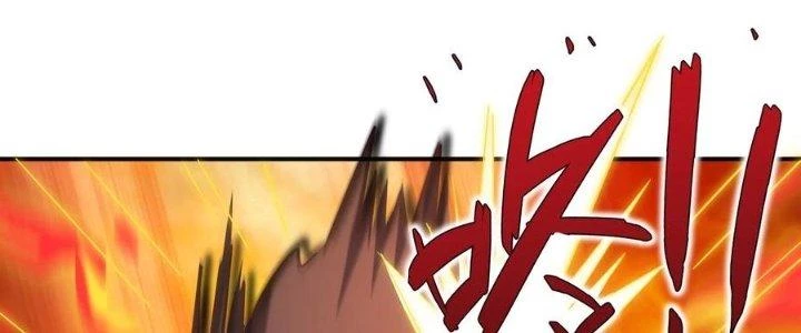 Hệ Thống Này Quá Không Đứng Đắn Chapter 19 - Trang 2