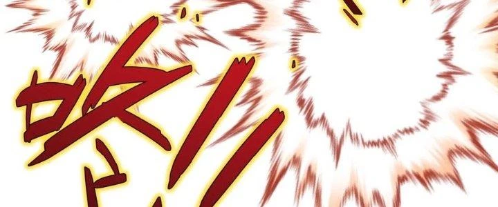 Hệ Thống Này Quá Không Đứng Đắn Chapter 19 - Trang 2