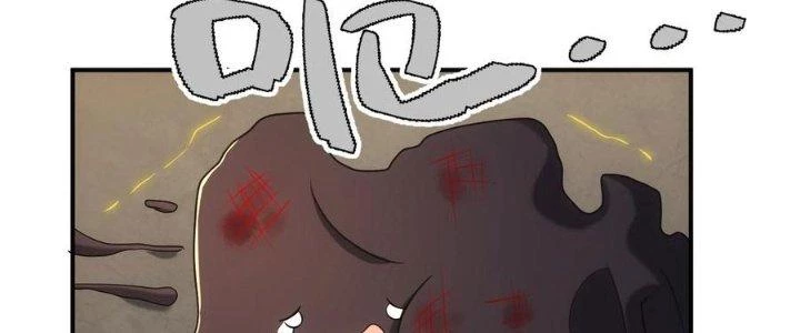 Hệ Thống Này Quá Không Đứng Đắn Chapter 19 - Trang 2