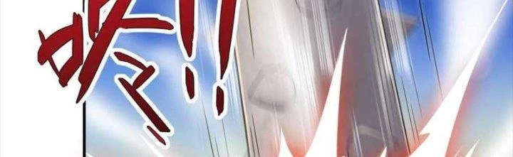 Hệ Thống Này Quá Không Đứng Đắn Chapter 21 - Trang 2