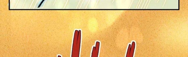 Hệ Thống Này Quá Không Đứng Đắn Chapter 21 - Trang 2