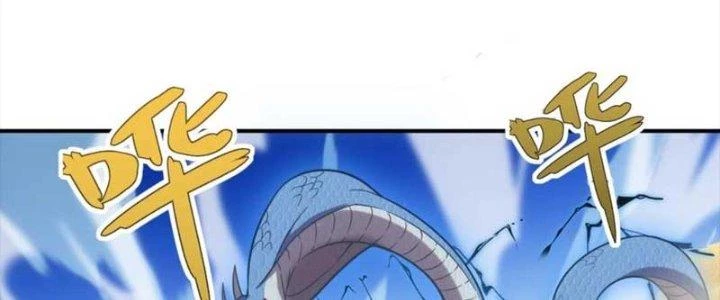 Hệ Thống Này Quá Không Đứng Đắn Chapter 21 - Trang 2