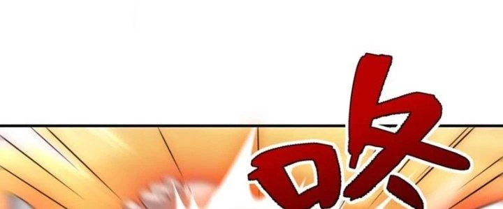 Hệ Thống Này Quá Không Đứng Đắn Chapter 23 - Trang 2