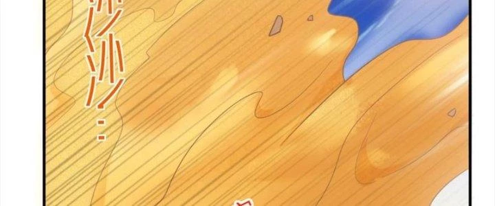 Hệ Thống Này Quá Không Đứng Đắn Chapter 23 - Trang 2