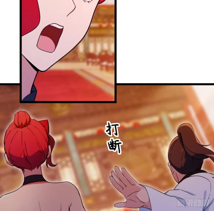 Ngươi Cấp Bậc Gì Dám Giả Bộ Trước Mặt Bảy Sư Tỷ Của Ta? Chapter 139 - Trang 2