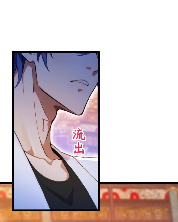 Ngươi Cấp Bậc Gì Dám Giả Bộ Trước Mặt Bảy Sư Tỷ Của Ta? Chapter 140 - Trang 2