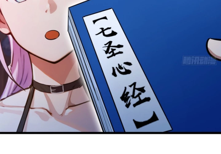 Ngươi Cấp Bậc Gì Dám Giả Bộ Trước Mặt Bảy Sư Tỷ Của Ta? Chapter 148 - Trang 2