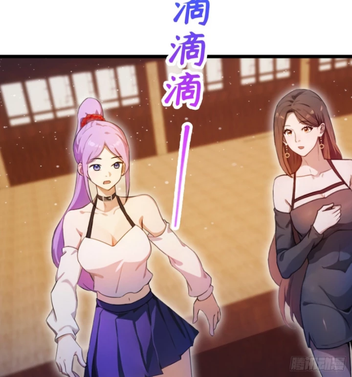 Ngươi Cấp Bậc Gì Dám Giả Bộ Trước Mặt Bảy Sư Tỷ Của Ta? Chapter 149 - Trang 2