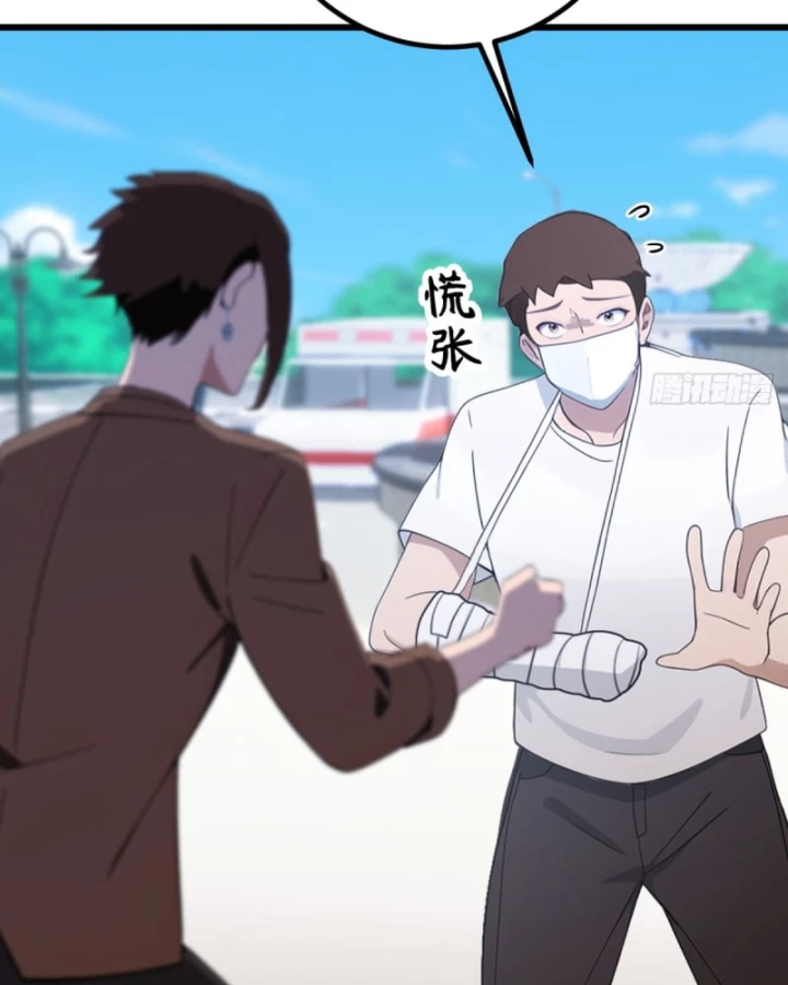 Ngươi Cấp Bậc Gì Dám Giả Bộ Trước Mặt Bảy Sư Tỷ Của Ta? Chapter 165 - Trang 2