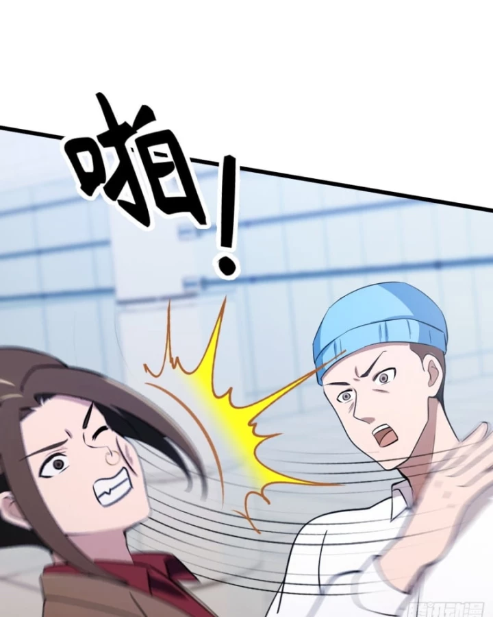 Ngươi Cấp Bậc Gì Dám Giả Bộ Trước Mặt Bảy Sư Tỷ Của Ta? Chapter 165 - Trang 2