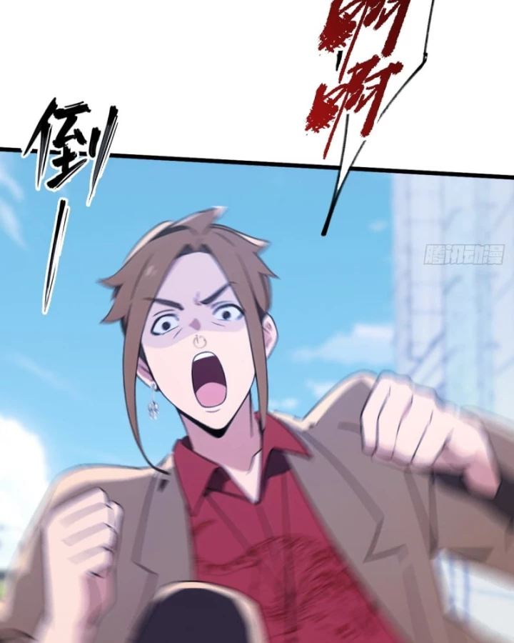 Ngươi Cấp Bậc Gì Dám Giả Bộ Trước Mặt Bảy Sư Tỷ Của Ta? Chapter 165 - Trang 2