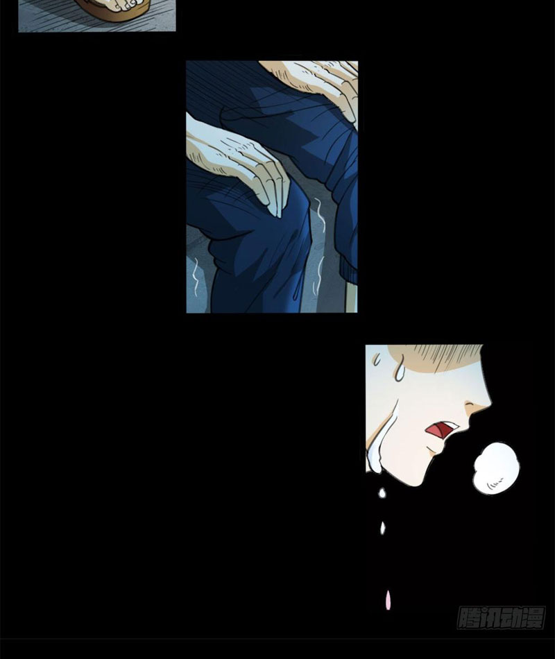 Luận Tận Thế Thời Dân Quốc Chapter 4 - Trang 2